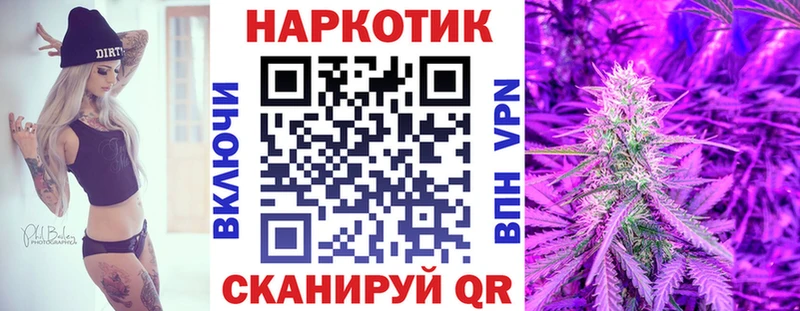 Купить закладку Миллерово Амфетамин МЕФ МЕТАДОН ГАШ КОКАИН KRAKEN ссылка A PVP Канабис