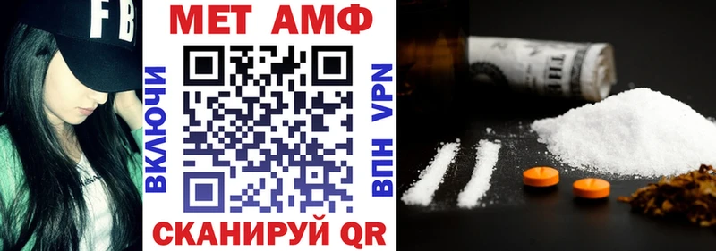 Amphetamine Premium  Миллерово 