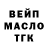 Дистиллят ТГК жижа Yan Toples