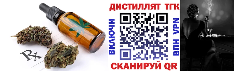 hydra онион  Миллерово  Cannafood марихуана 