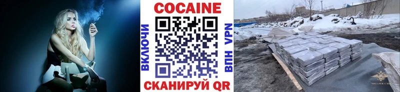 что такое наркотик  darknet клад  COCAIN Колумбийский  Миллерово 
