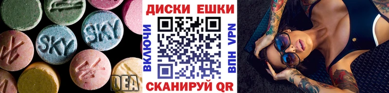 Ecstasy Punisher  Миллерово 