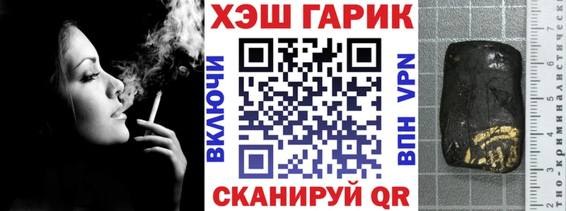 KRAKEN ссылки  Миллерово  ГАШ VHQ  магазин  наркотиков 