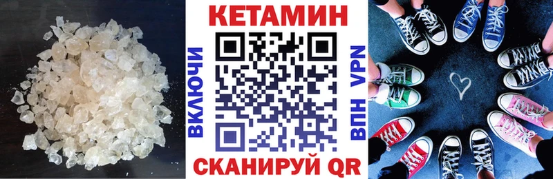 Кетамин ketamine  площадка телеграм  Миллерово  продажа наркотиков 