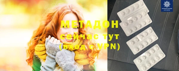 MDMA Premium VHQ Бронницы