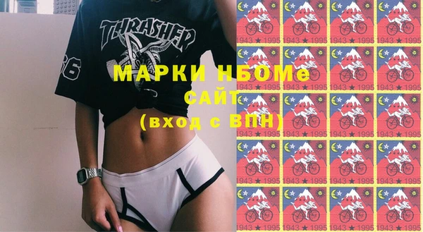 марки nbome Богданович