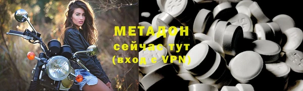 MESCALINE Богородицк