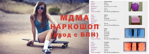 MDMA Premium VHQ Бронницы