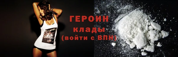 бутират Богородск