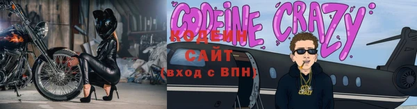 MESCALINE Богородицк