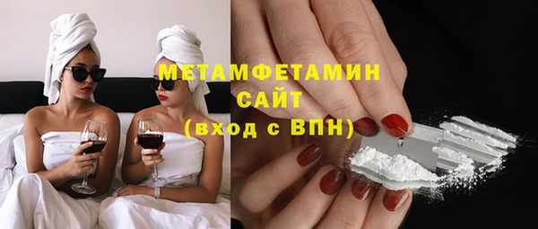 марихуана Бородино