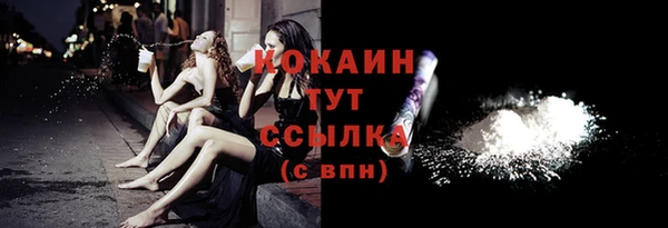 MESCALINE Богородицк