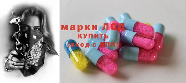 MESCALINE Богородицк