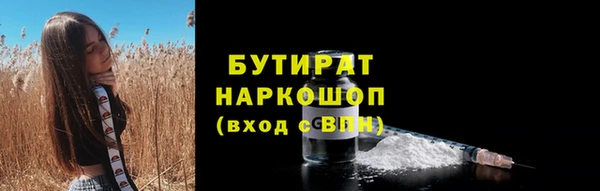 ПСИЛОЦИБИНОВЫЕ ГРИБЫ Тавда