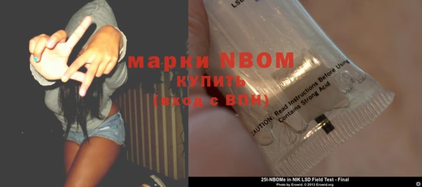гидра Бугульма