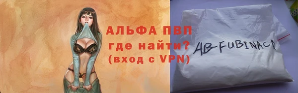 бутират Богородск