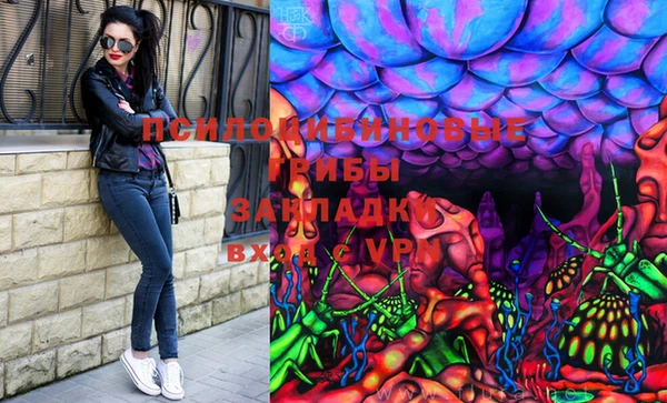 MESCALINE Богородицк