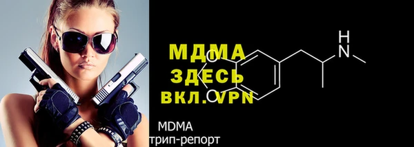 бутират Богородск