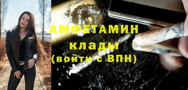 MDMA Premium VHQ Бронницы