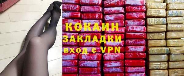 бутират Богородск