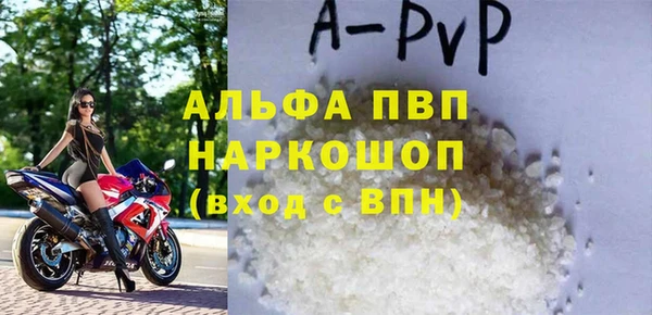 бутират Богородск