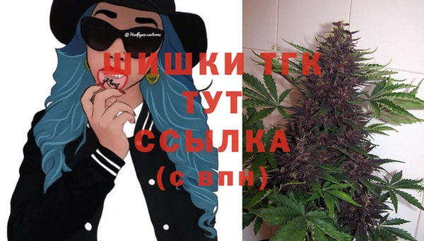 бутират Богородск