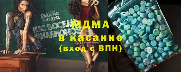 марихуана Бородино