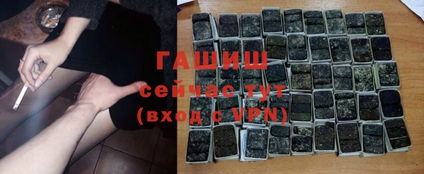 бутират Богородск