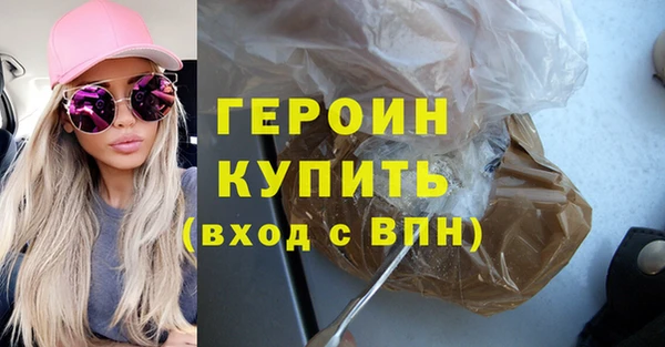 гидра Бугульма