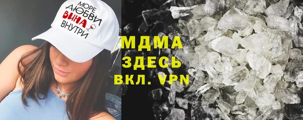 MESCALINE Богородицк