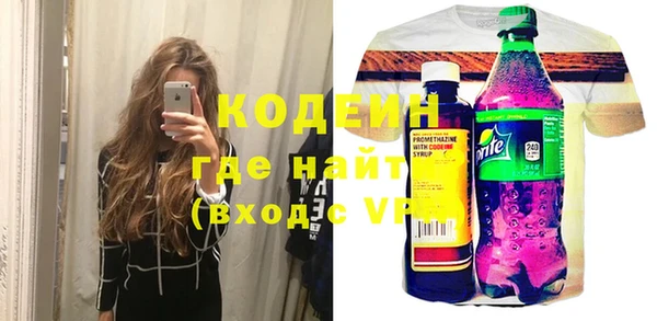 MESCALINE Богородицк