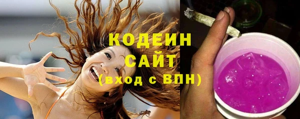 бутират Богородск