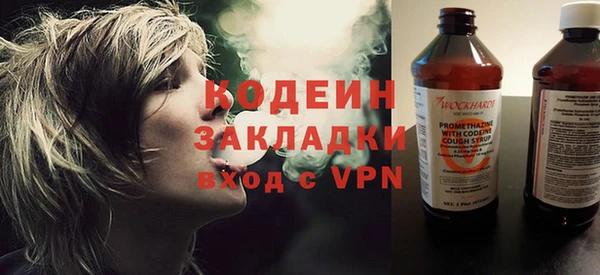марки nbome Богданович