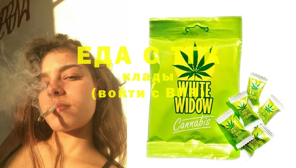 MDMA Premium VHQ Бронницы