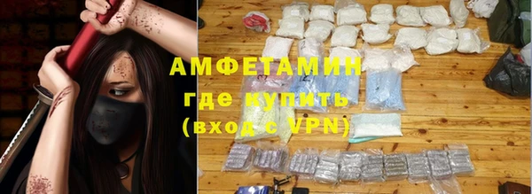 гидра Бугульма