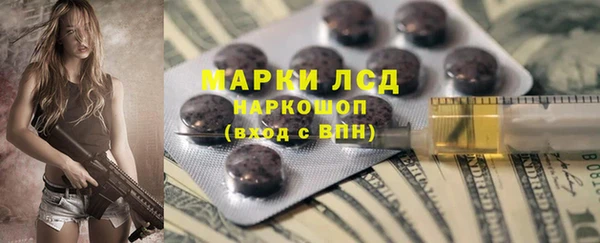 гидра Бугульма
