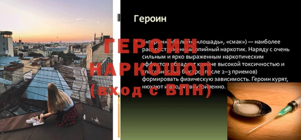 MESCALINE Богородицк