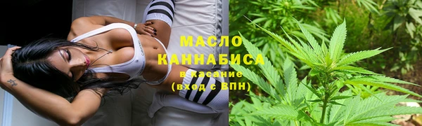 MDMA Premium VHQ Бронницы
