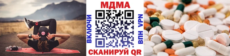 MDMA Molly  kraken как зайти  Миллерово 