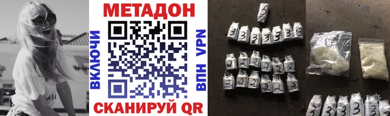 дарк нет наркотические препараты  Миллерово  Метадон мёд 