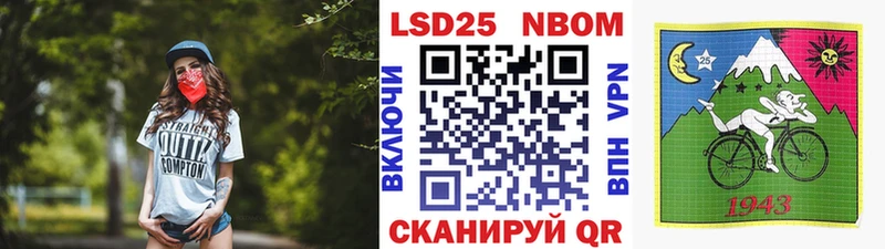 Наркотические марки 1,8мг  Миллерово 
