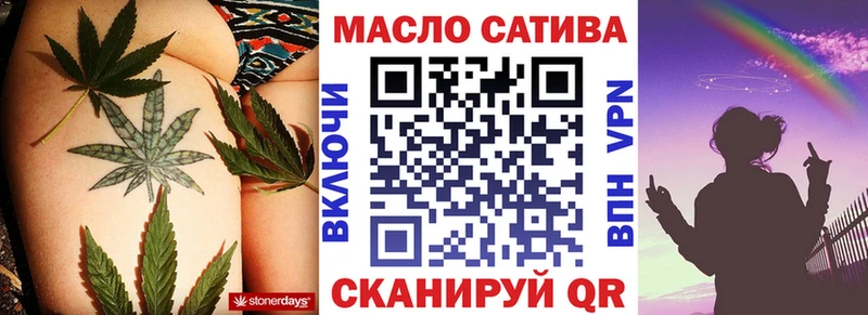 где продают Миллерово Дистиллят ТГК вейп с тгк