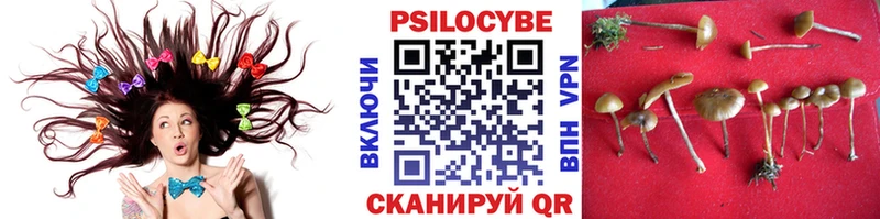 цена наркотик  Миллерово  Галлюциногенные грибы ЛСД 