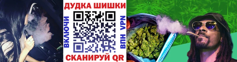 Конопля OG Kush  Миллерово 